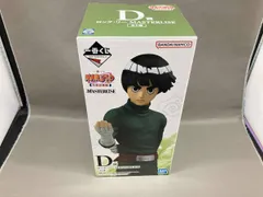 D賞 ロック･リｰ MASTERLISE 一番くじ NARUTO-ナルト- 中忍試験編 NARUTO-ナルト-