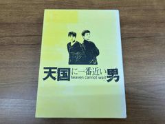 松岡正剛　新代表的日本人　DVD BOX 松岡正剛 新代表的日本人 DVD BOX - メルカリ