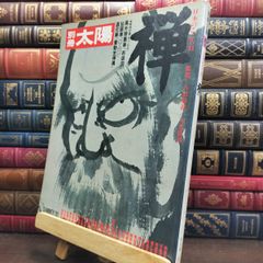 童夢 大友克洋 初版 1983年8月18日 第一冊発行 - メルカリ