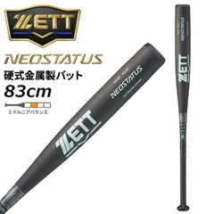 ゼット 野球 一般 硬式用 金属製バット 83cm 新基準対応 ZETT BASEBALL ネオステイタス 硬式金属製バット 900g以上 ミドルニアバランス 超々ジュラルミン 金属バット 日本製 高校野球 硬式野球 硬式バット  野球用品/BAT10683