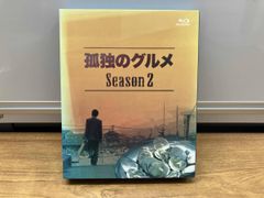 孤独のグルメ Season2 Blu-ray BOX 4枚組 - メルカリ