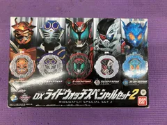 DXライドウォッチスペシャルセット2 プレバン限定 仮面ライダｰジオウ