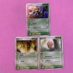 ポケモンカード ビードル コクーン スピアー 各1枚 コモン ☆ - メルカリ