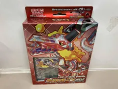 未開封品 スターターセット テラスタル ラウドボーンex