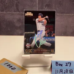 2026年最新】中村剛也 サイン 直筆の人気アイテム - メルカリ