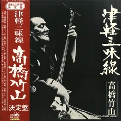 2026年最新】中古 三味線 価格の人気アイテム - メルカリ