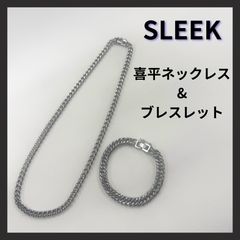 Sleek スリーク 喜平 ステンレスネックレス 喜平六面Wカットネックレス 