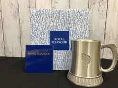 2026年最新】ロイヤルセランゴールピューターの人気アイテム - メルカリ