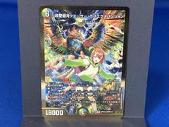 クエーサーラブエクスパンション 金 シク シークレット - メルカリ