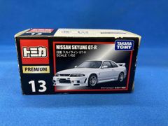 トミカプレミアム 日産スカイライン GT-R R33 未開封 絶版 - メルカリ