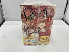五等分の花嫁全14巻完結セット