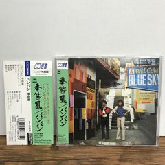 バンバン LP 季節風 - メルカリ