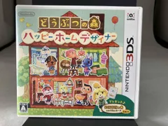 ニンテンドー3DS どうぶつの森 ハッピーホームデザイナー ニンテンドー3DS （NFCリーダー/ライターセット欠品）