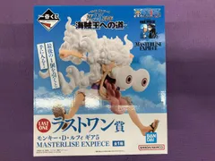 ラストワン賞 モンキー・D・ルフィ ギア5 MASTERLISE EXPIECE 一番くじ ワンピース TVアニメ25周年 ~海賊王への道~ ワンピース