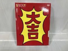 2026年最新】とってもラッキーマン dvdの人気アイテム - メルカリ