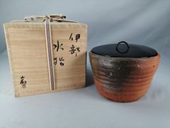 中里隆 種子島焼 水指 共箱 茶道具 - メルカリ