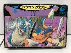 ドラゴンクエスト
