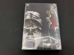2026年最新】dvd 怪談新耳袋 殴り込み!の人気アイテム - メルカリ