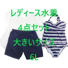 レディース水着 4点セット タンキニ アシメTシャツ 体型カバー 大きいサイズ 6L ボーダー柄 ネイビー