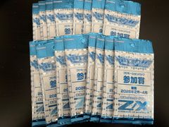 XrossStars プロモ プロモカードパック vol.3 20パック - メルカリ