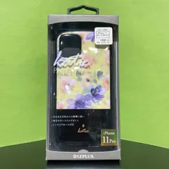 iPhone 11 Pro 超軽量・極薄・耐衝撃ハイブリッドケース「PALLET Katie」 フラワーイエロー mst-15881【M】