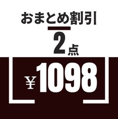 ご依頼者様専用 おまとめ購入 - メルカリ