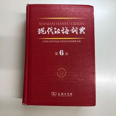 現代文解体新書 抽象語入門篇 駿台レクチャー叢書 駿台文庫 - メルカリ