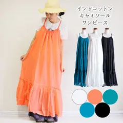 ワンピース レディース ノースリーブ ロング丈 マキシ丈 エスニック アジアン ファッション 無地 ナチュラル 綿 コットン ティアード 大きいサイズ 大きめ ゆったり シンプル リゾート 旅行 ビーチ 大人 カジュアル 春 夏 ロングワンピース ティアード