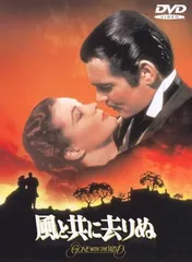 2026年最新】VHS 風と共に去りぬの人気アイテム - メルカリ