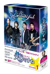 2026年最新】美男ですね dvdの人気アイテム - メルカリ