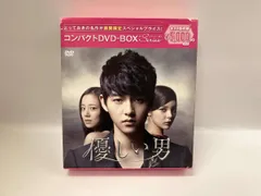 2026年最新】優しい男 コンパクトDVD-BOX の人気アイテム - メルカリ
