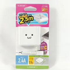 新品未開封　ELECOM(エレコム)　USB C 一体型 AC充電器 2.5m ホワイト MPA-ACC02WF