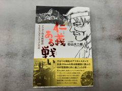 レア 希少 ジブリ映画 紅の豚 特別前売り券 半券 レトロ - メルカリ