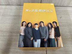 末っ子長男姉三人 DVD-BOX〈5枚組〉未使用に近い：美品 - メルカリ