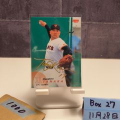 ジ*プ様 BBM 読売ジャイアンツ 2026 田中将大 サイン・シリアル入り 限