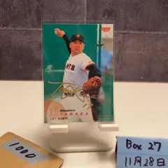 2026年最新】田中将大 直筆サインの人気アイテム - メルカリ