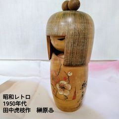 猫型 陶器製 昭和レトロ 骨董 かわいいインテリア 昭和製作 - メルカリ