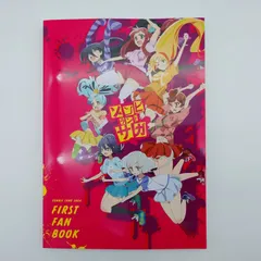 2026年最新】ゾンビランドサガ SECOND FAN BOOKの人気アイテム - メルカリ