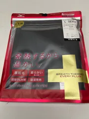 ミズノ　ブレスサーモエブリプラス　ロングタイツ　ブラックLサイズ
