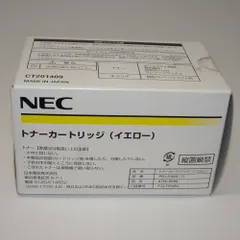 2026年最新】nec pr－l9100c 対応の人気アイテム - メルカリ