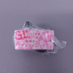 競馬アイドルホースコレクション2022優勝　第17回　阪神カップ　ダイアトニック