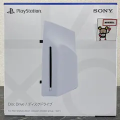 24. PS5 ディスクドライブ Slimモデル用