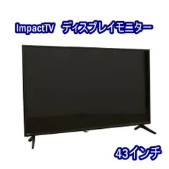 2026年最新】impacttvの人気アイテム - メルカリ