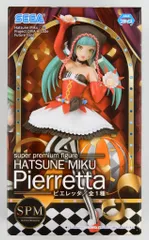 セガ スーパープレミアムフィギュア 初音ミク Project DIVA Arcade Future Tone 【初音ミク ピエレッタ】