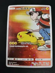 2026年最新】レッドのピカチュウ 270/SM-Pの人気アイテム - メルカリ