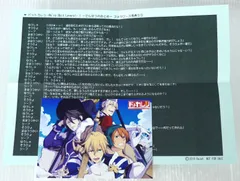 ドットカレシ -We're 8bit Lovers!- ステラワース特典 SSペーパー & フォトカード(ブロマイド)