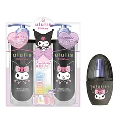 3点セット 数量限定 ウルリス ピンクミー サンリオ クロミ限定デザイン シャンプー トリートメント ブドウの香り　兵庫倉庫