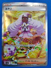 美品】 ユカリ【SAR】{116/080} - メルカリ