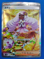 2026年最新】ユカリ SARの人気アイテム - メルカリ