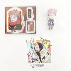 呪術廻戦 虎杖悠仁グッズセット ジャンプショップ 領域展開フェア アクスタ 座る呪術廻戦 EXTRA Part2 フィギュア GIGA付録 フレークシール付 未開封